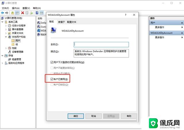 win10开机有两个登录账户,一个管理员账户一个本地账户 Win10电脑开机显示2个账户怎么解决