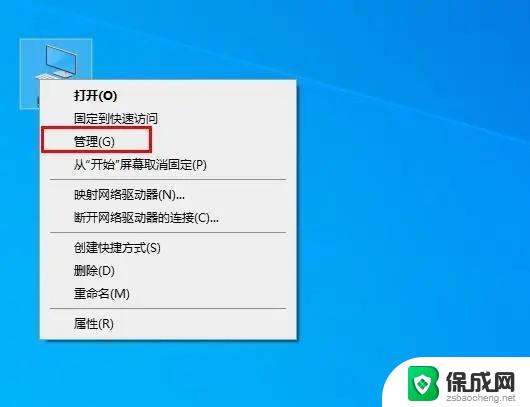 win10开机有两个登录账户,一个管理员账户一个本地账户 Win10电脑开机显示2个账户怎么解决