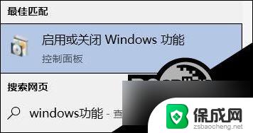 电脑win10玩游戏老闪退为什么 Win10游戏闪退解决方法