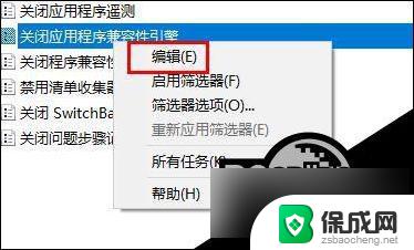 电脑win10玩游戏老闪退为什么 Win10游戏闪退解决方法