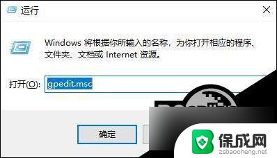 电脑win10玩游戏老闪退为什么 Win10游戏闪退解决方法