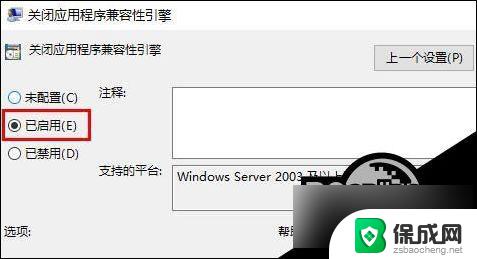 电脑win10玩游戏老闪退为什么 Win10游戏闪退解决方法