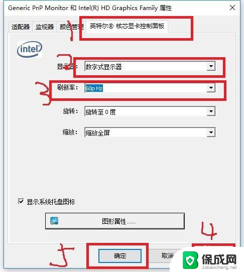 电脑怎么跟投影分屏 如何实现笔记本电脑投影仪分屏显示