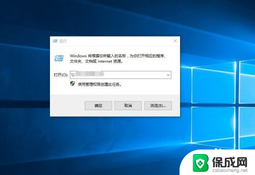 如何局域网连接打印机 win10局域网打印机连接教程