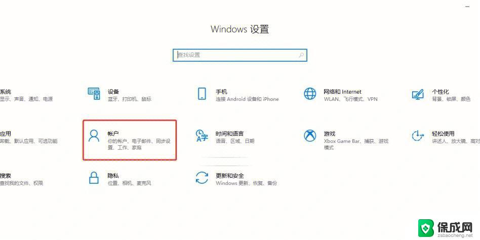 怎样解开电脑开机密码 解除开机密码方法