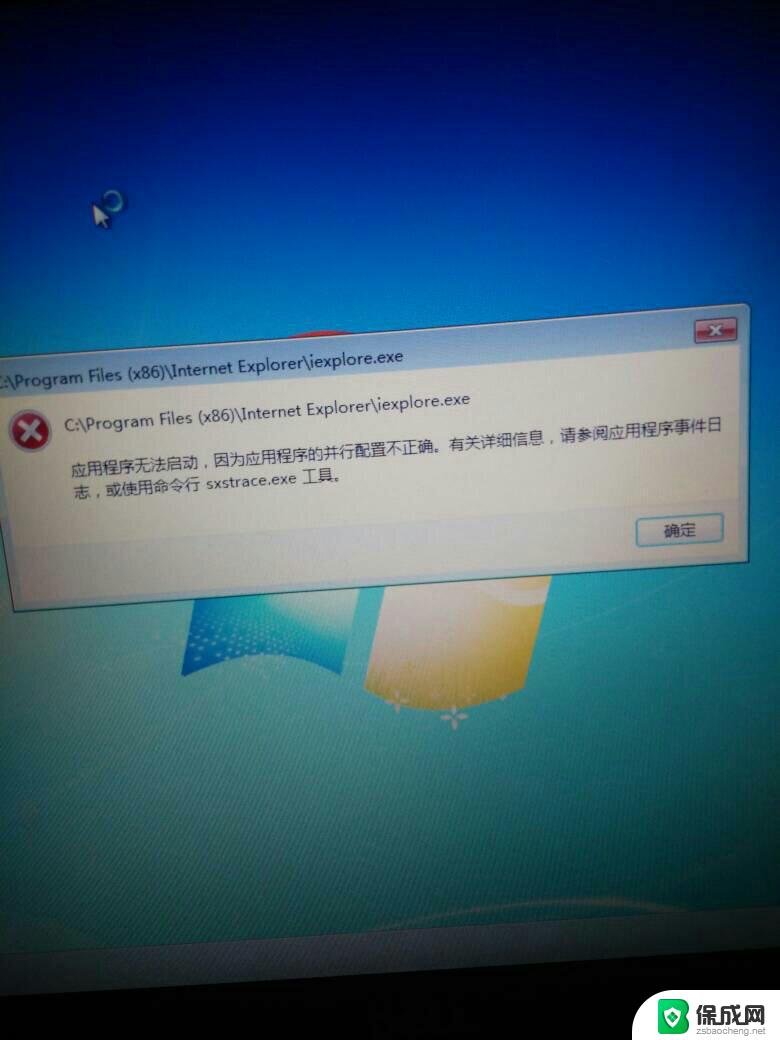 win7双击计算机打不开 我的电脑双击打不开解决方法