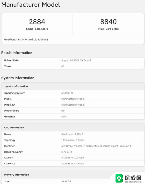 高通骁龙8 Gen 4跑分流出 配自研CPU 单核逼近A17 Pro，性能表现引发热议