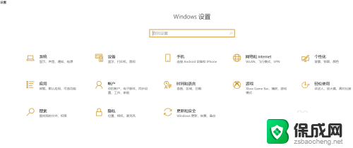 删除远程桌面服务 如何在Win10中彻底删除远程桌面服务工具