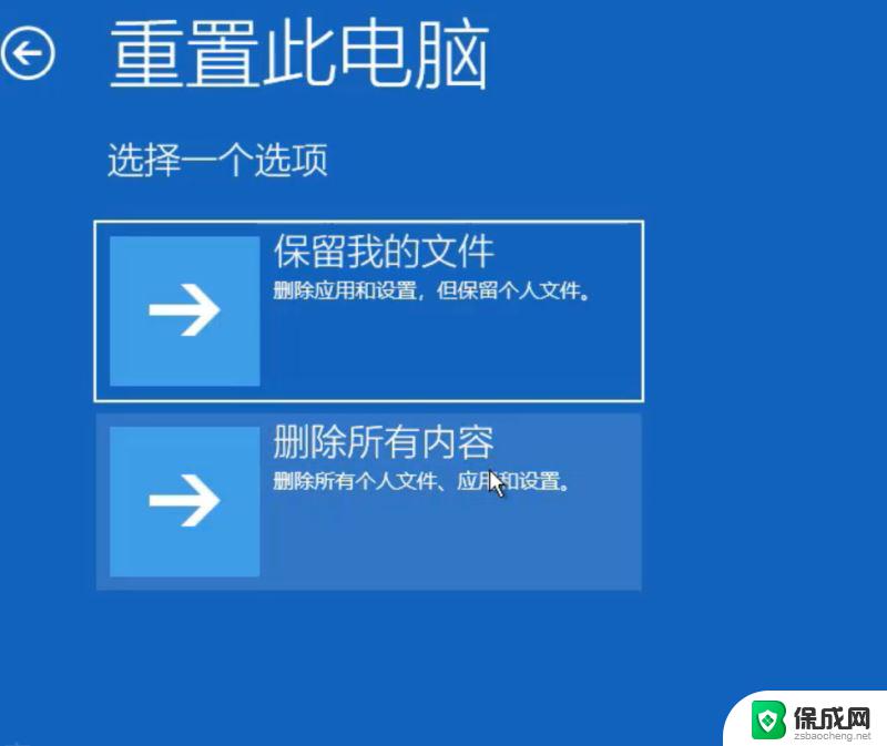 电脑出现笑脸蓝屏怎么解决 蓝屏笑脸和哭脸提示重启的解决方法