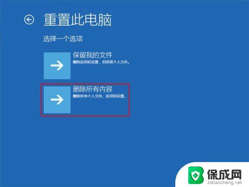 电脑出现笑脸蓝屏怎么解决 蓝屏笑脸和哭脸提示重启的解决方法