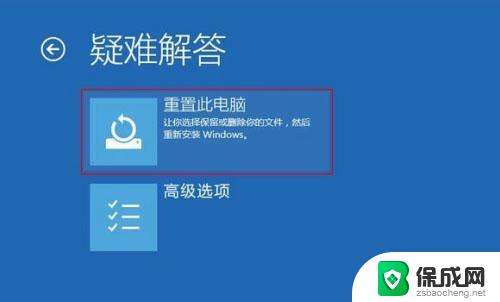 电脑出现笑脸蓝屏怎么解决 蓝屏笑脸和哭脸提示重启的解决方法