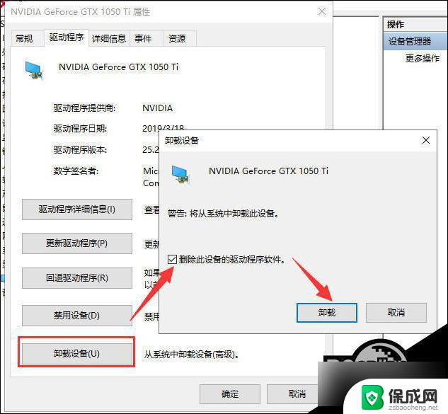 win10检测显示器 Win10显示器驱动丢失解决