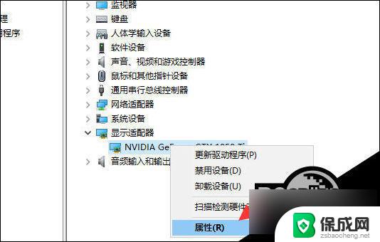 win10检测显示器 Win10显示器驱动丢失解决