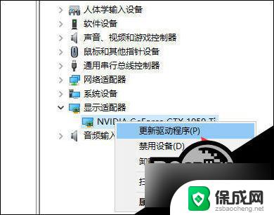 win10检测显示器 Win10显示器驱动丢失解决