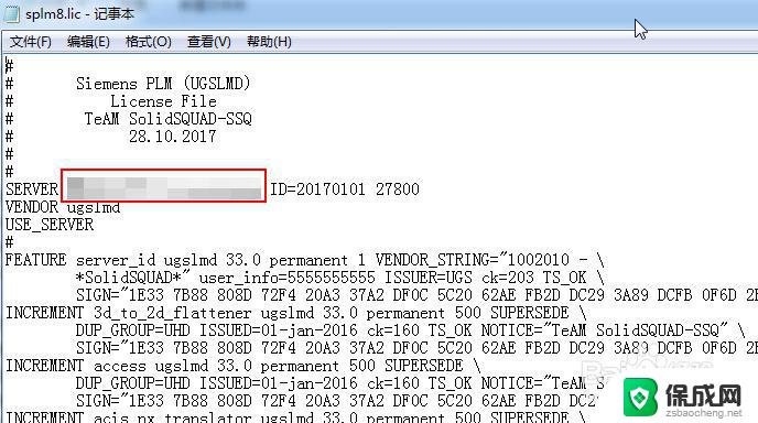 nx12.0破解版安装教程 UG NX12.0安装教程及破解方法详解