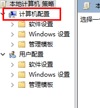 windows11提升管理员权限 win11管理员权限怎么开启