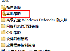 windows11提升管理员权限 win11管理员权限怎么开启