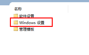 windows11提升管理员权限 win11管理员权限怎么开启