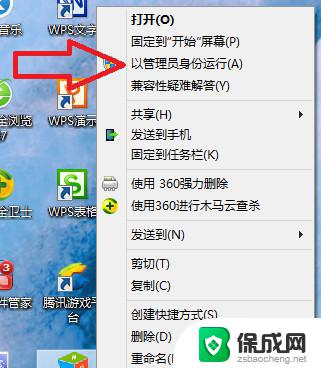 破解激活windows win10系统破解激活方法详解