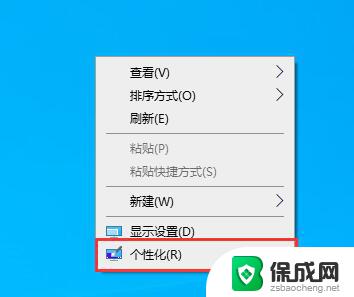 怎么设置win10不自动休眠 win10自动休眠关闭方法详解