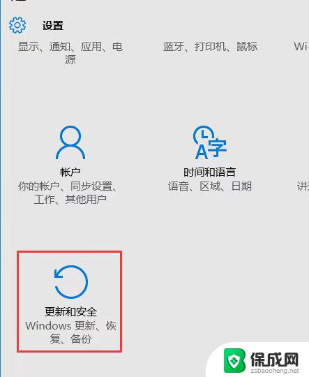 windows10账号被禁用怎么进安全模式 Windows10安全模式启动后黑屏怎么处理