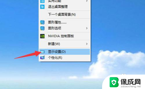 win10 桌面 字体 大小 win10桌面字体大小设置教程