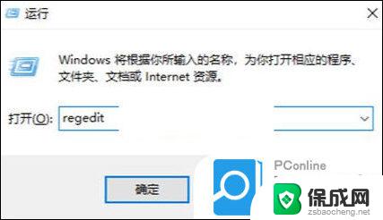 win11系统 无法拖动桌面图标 Win11桌面图标无法拖动解决方法