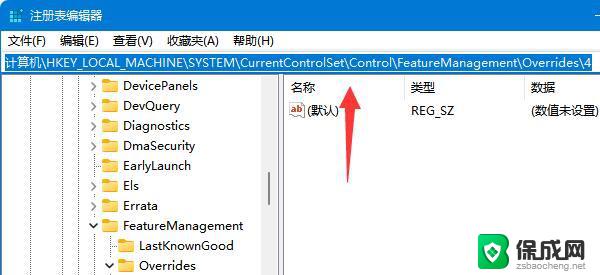 win11右键菜单增加项目 win11 23h2右键菜单新增项目技巧指南