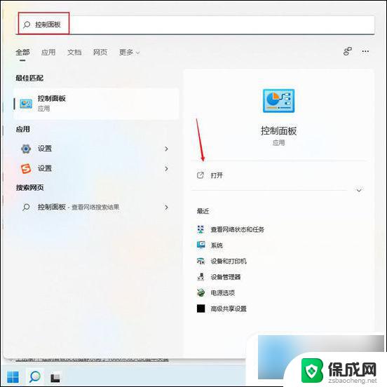 hp网络打印机显示脱机状态怎么办win11 电脑打印机脱机怎么重新连接