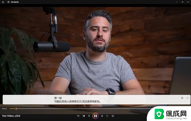 微软Surface Laptop 13英寸评测：骁龙X Plus性能续航静音优秀