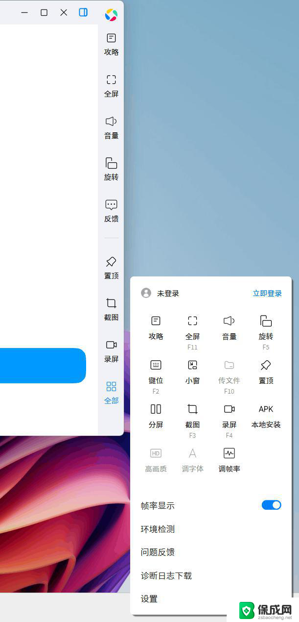 微软Surface Laptop 13英寸评测：骁龙X Plus性能续航静音优秀