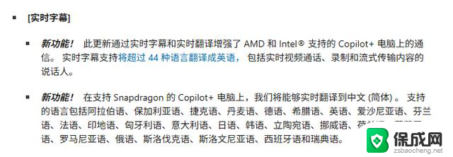 微软Surface Laptop 13英寸评测：骁龙X Plus性能续航静音优秀