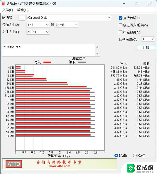 微软Surface Laptop 13英寸评测：骁龙X Plus性能续航静音优秀