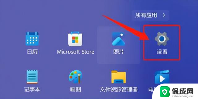 Win11如何开启开发者模式 Win11开发者模式在哪打开，详细教程一网打尽