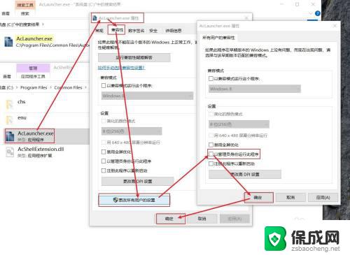 cad打开自动新建图纸 解决无法直接打开或同时新建空白图的CAD文件问题