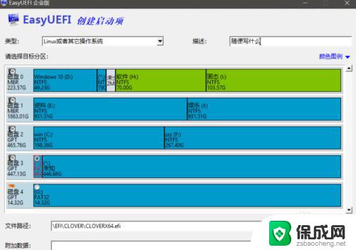 黑苹果怎样恢复win 黑苹果怎么安装Windows系统