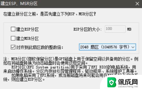 黑苹果怎样恢复win 黑苹果怎么安装Windows系统