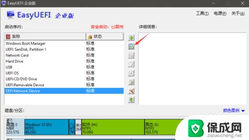 黑苹果怎样恢复win 黑苹果怎么安装Windows系统