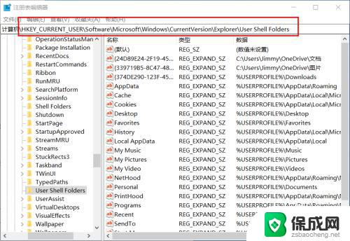 win10截完图就消失了 Win10截图工具打不开怎么办