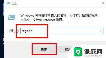 win10截完图就消失了 Win10截图工具打不开怎么办