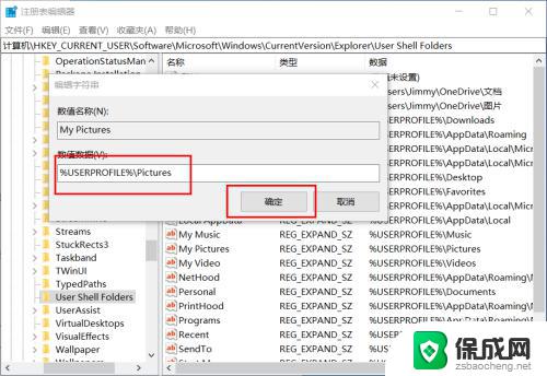 win10截完图就消失了 Win10截图工具打不开怎么办