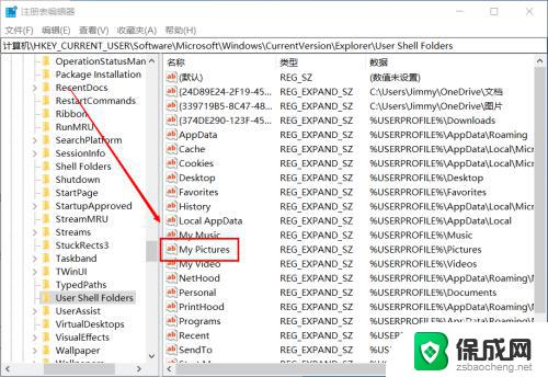 win10截完图就消失了 Win10截图工具打不开怎么办