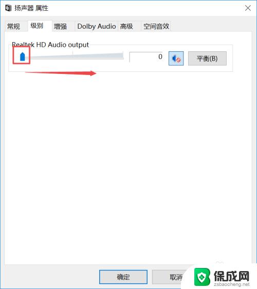 电脑外置音响没声音怎么弄 电脑没有声音怎么办