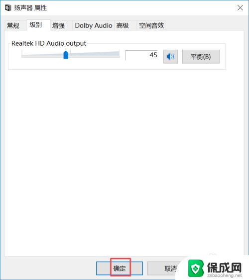 电脑外置音响没声音怎么弄 电脑没有声音怎么办