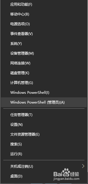 windows10如何永久激活? win10永久激活的最新方法