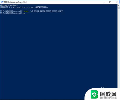 windows10如何永久激活? win10永久激活的最新方法