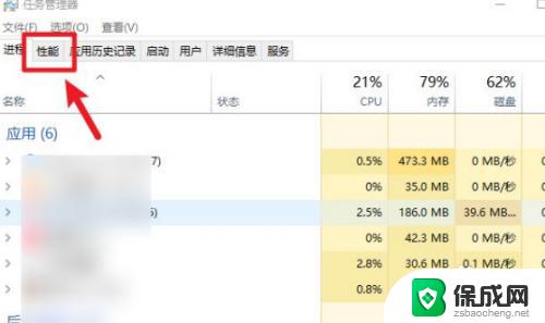 win10系统上能看到宽带速度吗, win10自带测网速怎么用