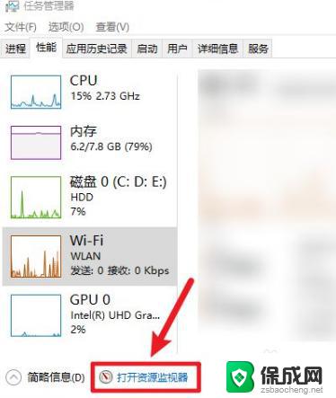 win10系统上能看到宽带速度吗, win10自带测网速怎么用