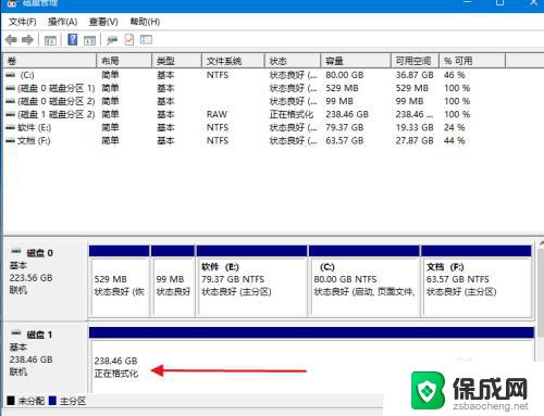 固态硬盘我的电脑不显示 电脑固态硬盘安装后不显示