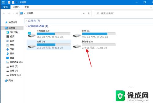 固态硬盘我的电脑不显示 电脑固态硬盘安装后不显示